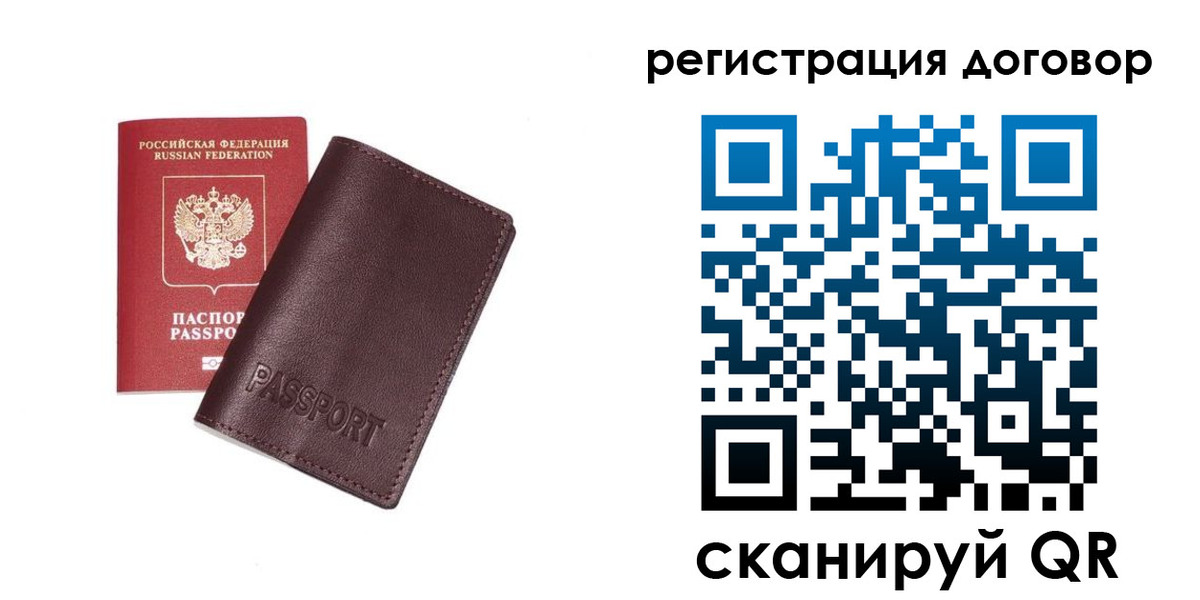 найти адрес прописки в Бикине